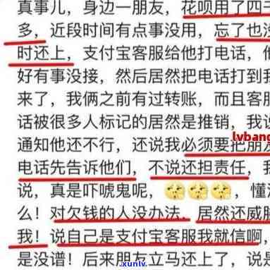 支付宝花呗逾期官方  ：人工服务24小时在线，解决您的还款疑问