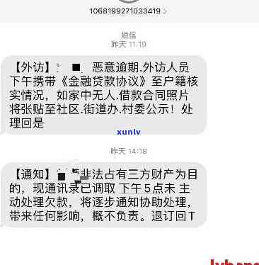 上海久欣投资逾期：结果严重？知乎讨论中