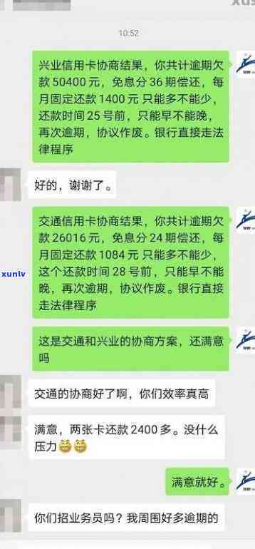 上海久欣投资逾期-上海久欣投资逾期会怎么样