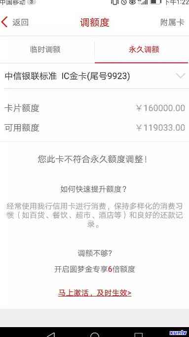 中信圆梦金逾期道-中信圆梦金逾期可以协商免手续费吗?