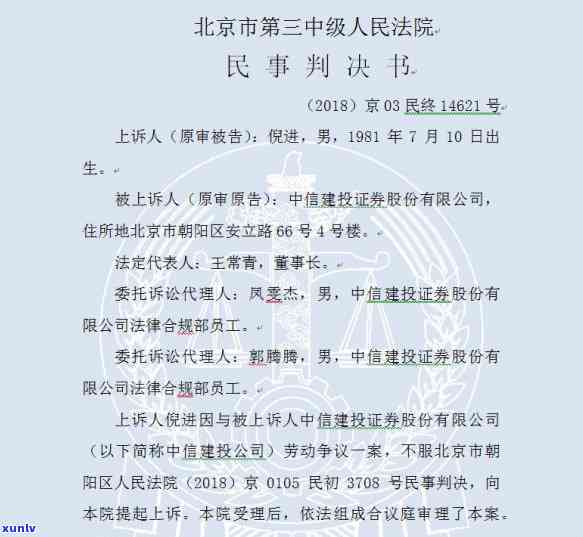 浦发银行逾期2万多每个月还500会起诉吗，浦发银行：逾期2万多，每月还500是不是会面临诉讼风险？