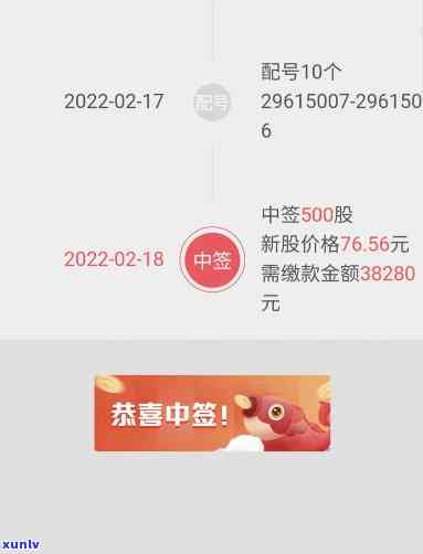 中信新快现忘记还了怎么办，忘记还中信新快现？解决方案在这里！