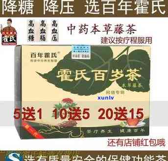 氏百岁茶正品价格-氏百岁茶正品价格多少