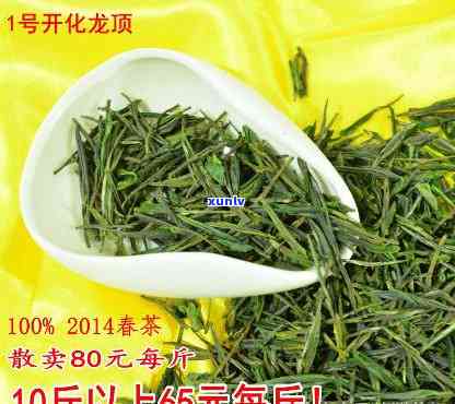 开化龙顶茶价格4个铁盒是多少？