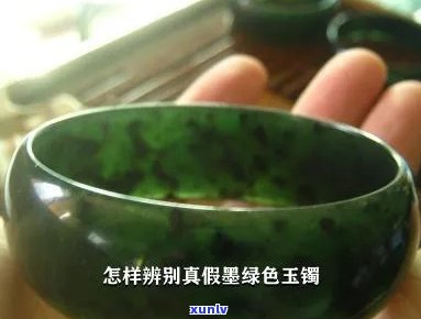 墨绿玉石值钱吗？辨别真假全攻略与图解