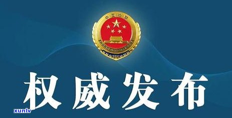 中信银行逾期：真的会起诉并打  给联系人吗？该怎样应对？