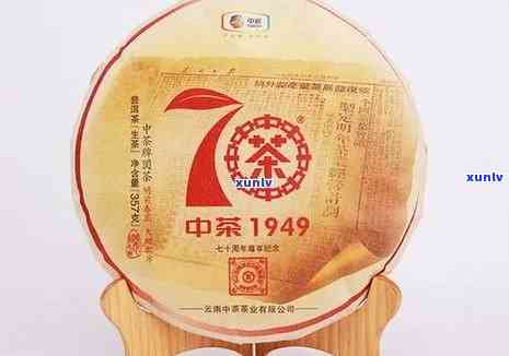 2003年中茶橙印正品，探寻历印记：2003年中茶橙印正品的传奇故事