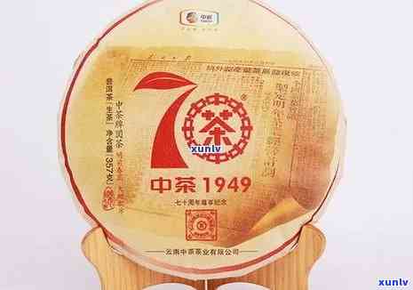 2003年中茶橙印正品，探寻历印记：2003年中茶橙印正品的传奇故事