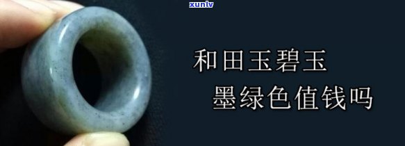 神秘光芒笼罩的翡翠饰品：揭示其超凡魅力与不凡价值