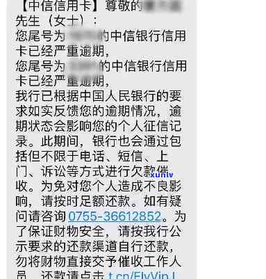 逾期收到中信邮件怎么办，怎样解决逾期收到的中信邮件？