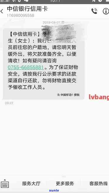 逾期收到中信邮件怎么办，怎样解决逾期收到的中信邮件？