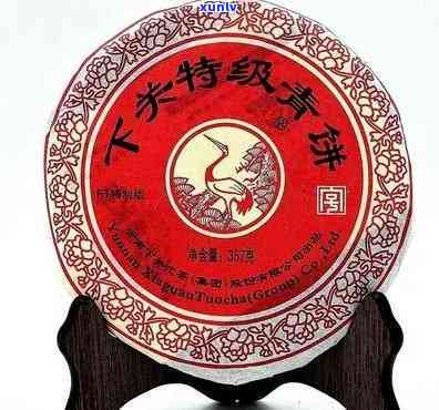 六六念饼茶的价格-六六念饼茶1939-2004