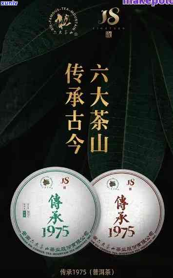 六六念饼茶的价格-六六念饼茶1939-2004