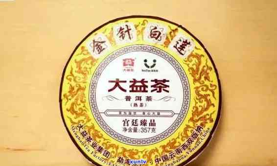 六六念饼茶的价格-六六念饼茶1939-2004