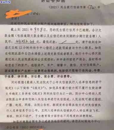 友信逾期：我该起诉他还是等他起诉我？逾期多久会起诉？可以每月还款吗？