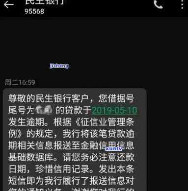 民生逾期一个月，能否只还更低还款额？同时会被封卡吗？假如已经逾期一个月，应怎样解决才能避免全部还款？