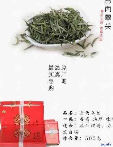 安徽西翠尖茶价格-西翠尖茶叶价格