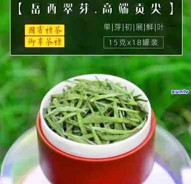 安徽西翠尖茶价格-西翠尖茶叶价格