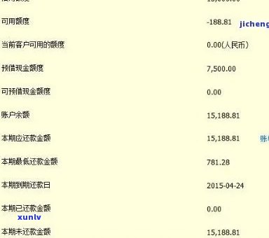 民生银行4万逾期利息多少，民生银行：4万元逾期，利息怎样计算？