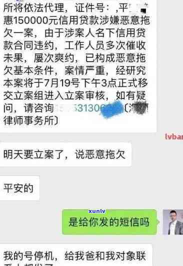 华信财逾期说要调查我的经济收入是真的吗，华信财：逾期还款是不是会被调查经济收入？真相揭秘