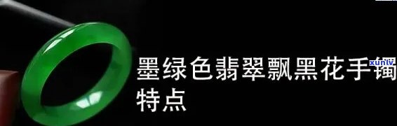 墨绿翡翠镯子，「夏日清凉」墨绿翡翠镯子，自然之美与优雅并存