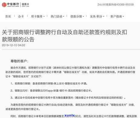 中信银行卡逾期了10天现在卡受限制，中信银行卡逾期10天，账户受限！