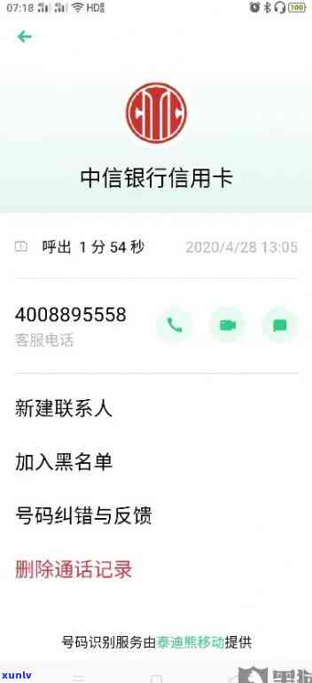 中信银行逾期锁卡-中信银行逾期锁卡怎么解锁