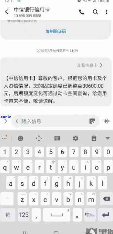 中信银行逾期锁卡-中信银行逾期锁卡怎么解锁