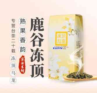 鹿谷冻顶茶价格-鹿谷冻顶茶属于什么茶