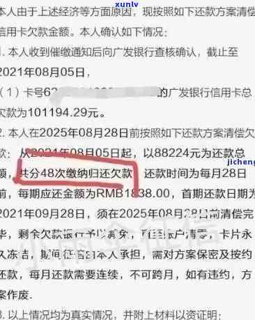 华逾期半年，上门称将采用法律手，需否回复短信？