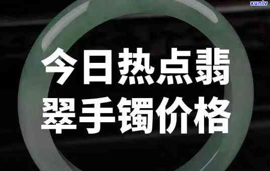 今年翡翠生意如何？热度、价格及市场走势解析