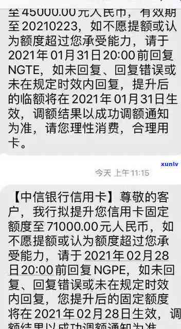 中信逾期销卡重申-中信银行逾期一个月要销卡及全额收清