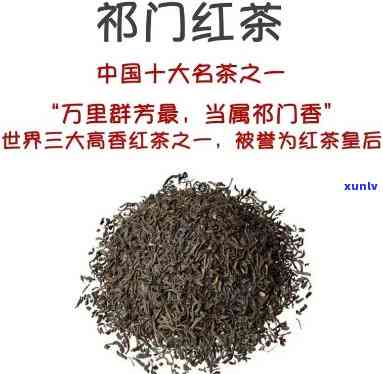 中国门红茶介绍，探寻世界茶源：走进中国门，品味红茶的魅力