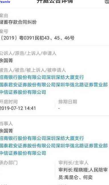 中信逾期三个月后到当地仍要求全额还款并可能上诉法院，仅剩几千未还，是否会面临起诉或坐牢？