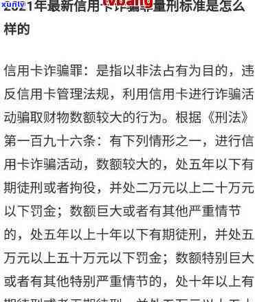 中信卡逾期50万是不是会被判刑？专家解读法律责任