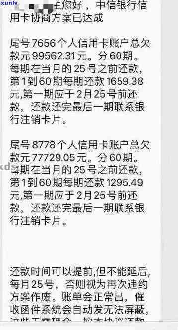 中信卡逾期50万-中信卡逾期50万怎么办