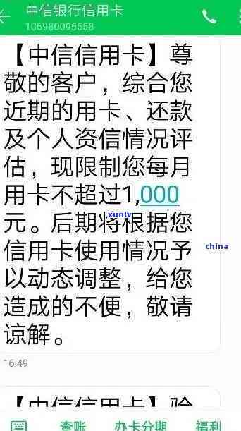 中信卡逾期50万-中信卡逾期50万怎么办