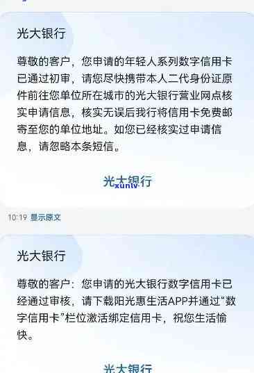 光大银行逾期上门但不是我的名字，光大银行上门逾期债务，为何不是本人名字？