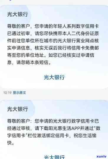 光大逾期过就提不了额：额度变0，还完后是不是降额？