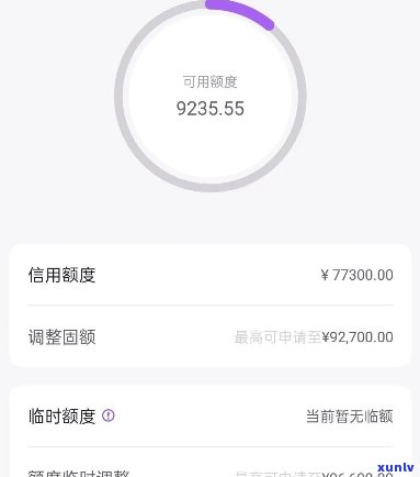 光大逾期还能提额-光大逾期过就提不了额