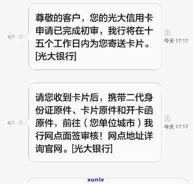 光大银行逾期冻结-光大银行逾期冻结了,发新卡能用吗怎么办