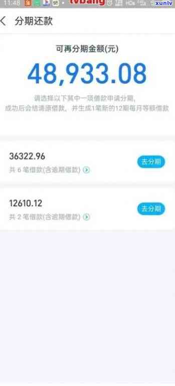 中信欠款7万逾期-中信欠款7万逾期会怎样