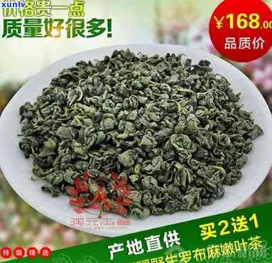 罗布麻茶价格多少钱-罗布麻茶价格多少钱一斤