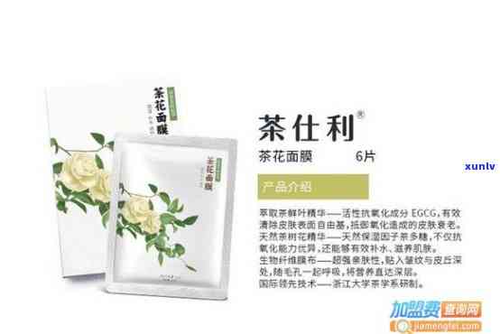 茶仕利各级  价格一样吗，茶仕利：各级  价格是不是一致？