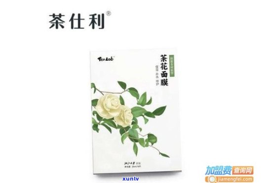 茶仕利各级 *** 价格-茶仕利各级 *** 价格一样吗