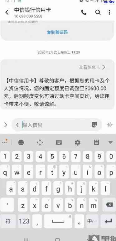 中信信用逾期被锁-中信信用逾期被锁怎么办