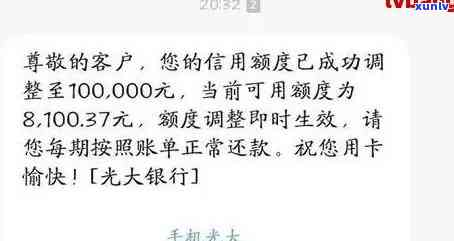 光大逾期3个月2万能分多少期？逾期三个月还能协商还款吗？逾期未还今日还2000