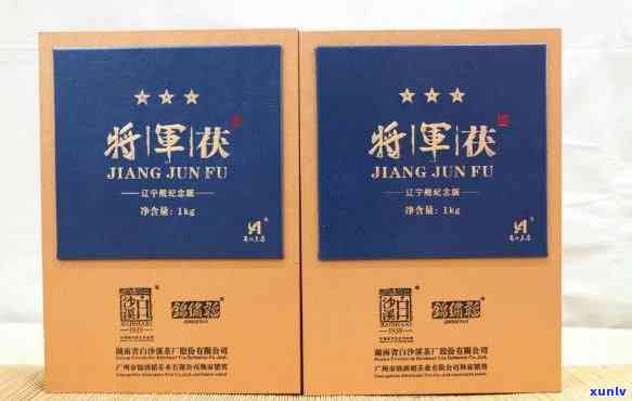 白沙溪将军茯解放1949价格，探寻历记忆：白沙溪将军茯解放1949价格解析