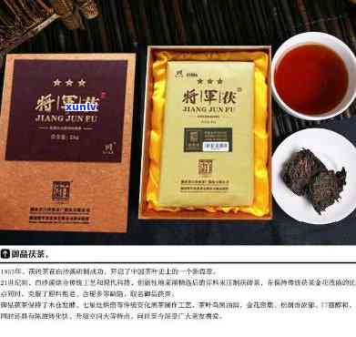 白沙溪将军茯茶价格-白沙溪将军茯茶价格表