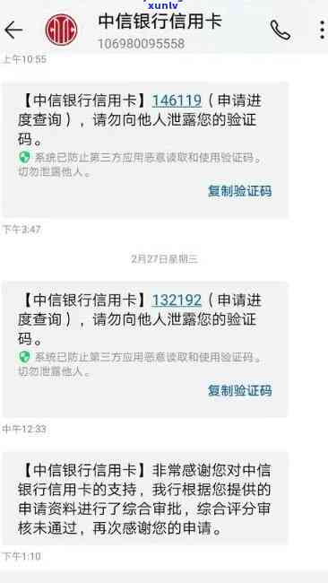 中信逾期超五万了会怎么样，警惕！中信逾期超过五万元也许会面临哪些结果？